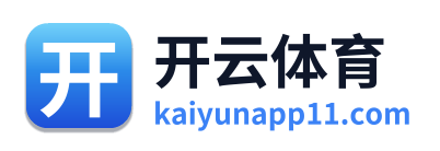 开云体育